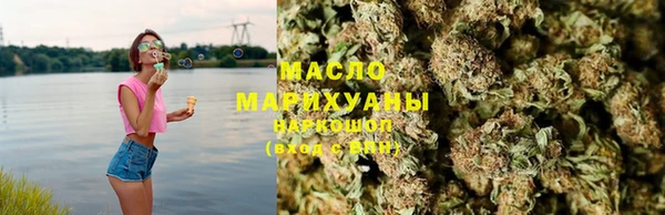 мефедрон мука Беломорск