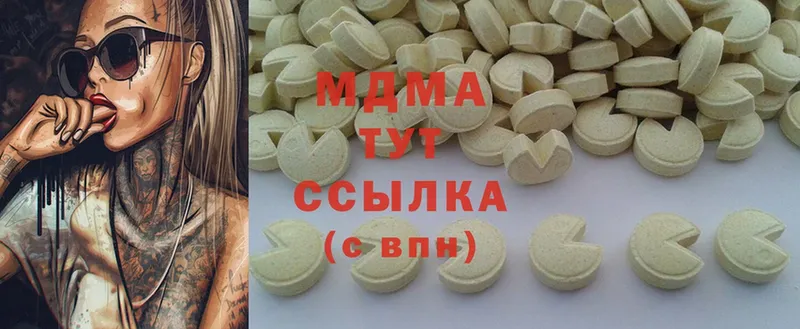 как найти закладки  Шлиссельбург  MDMA VHQ 