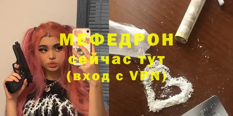 наркота  Шлиссельбург  Мефедрон мука 